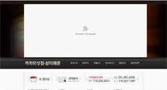Desktop Screenshot of movingkci.com